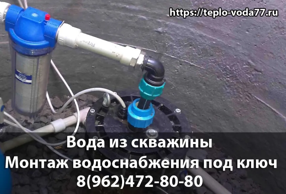 Водоснабжение из скважины - недорого и быстро в Ногинске